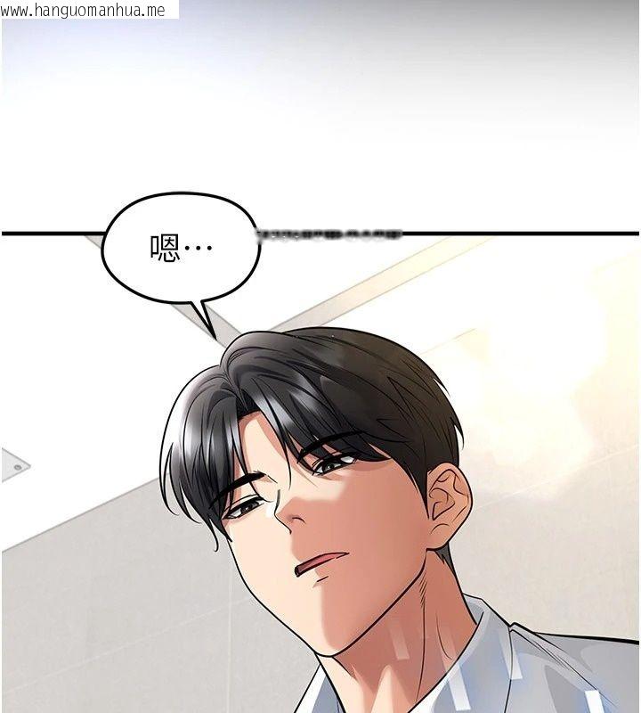 韩国漫画足球型男脱单指南韩漫_足球型男脱单指南-第84话-金球奖的得主在线免费阅读-韩国漫画-第57张图片