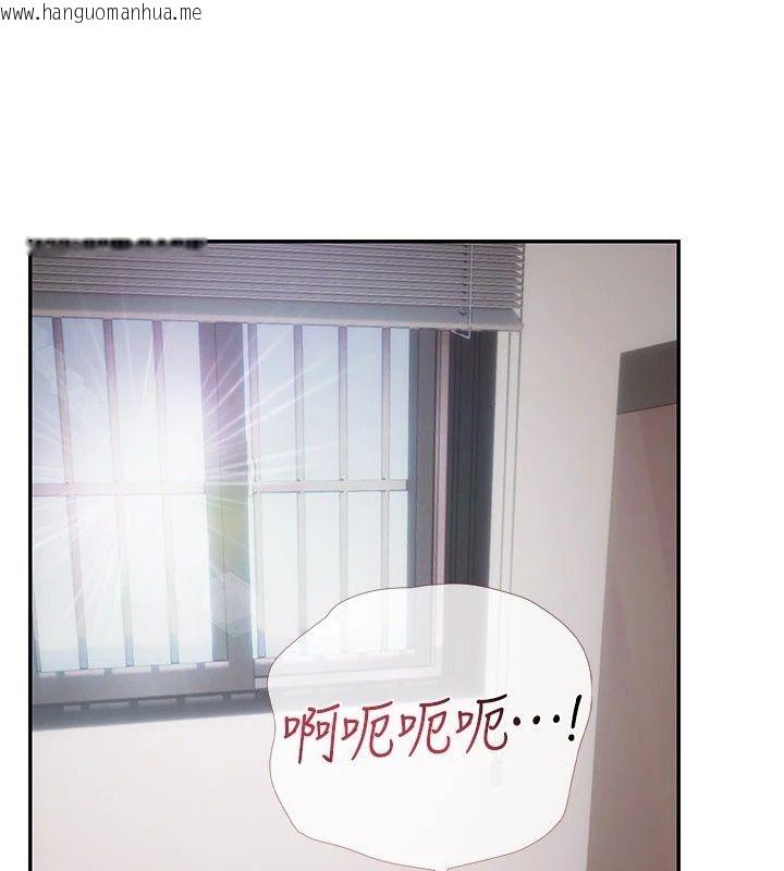 韩国漫画理想型演算法韩漫_理想型演算法-第17话-兴奋到高潮的喷水秀在线免费阅读-韩国漫画-第143张图片
