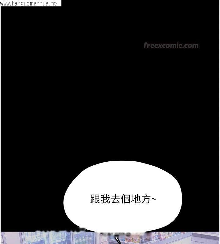 韩国漫画幼惑韩漫_幼惑-第49话-连屁眼都失守了在线免费阅读-韩国漫画-第90张图片