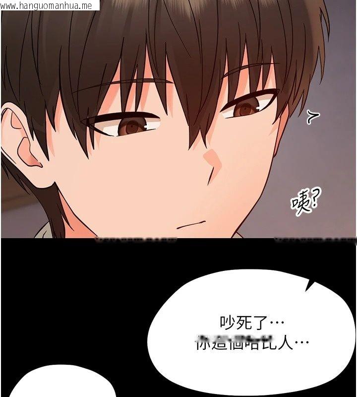 韩国漫画幼惑韩漫_幼惑-第49话-连屁眼都失守了在线免费阅读-韩国漫画-第170张图片