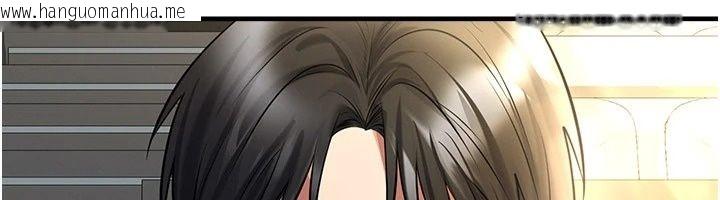 韩国漫画足球型男脱单指南韩漫_足球型男脱单指南-第84话-金球奖的得主在线免费阅读-韩国漫画-第123张图片