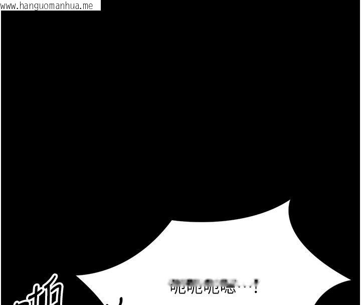 韩国漫画幼惑韩漫_幼惑-第49话-连屁眼都失守了在线免费阅读-韩国漫画-第133张图片