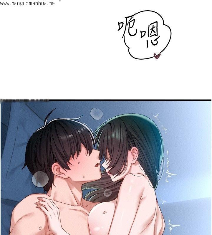 韩国漫画男人配额制韩漫_男人配额制-第67话-其实你早就喜欢上我了在线免费阅读-韩国漫画-第122张图片