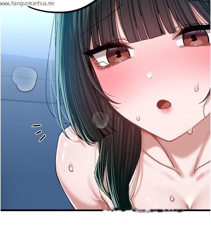 韩国漫画男人配额制韩漫_男人配额制-第67话-其实你早就喜欢上我了在线免费阅读-韩国漫画-第94张图片