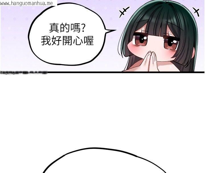 韩国漫画男人配额制韩漫_男人配额制-第67话-其实你早就喜欢上我了在线免费阅读-韩国漫画-第47张图片