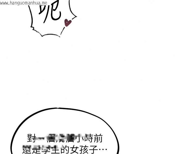 韩国漫画男人配额制韩漫_男人配额制-第67话-其实你早就喜欢上我了在线免费阅读-韩国漫画-第78张图片