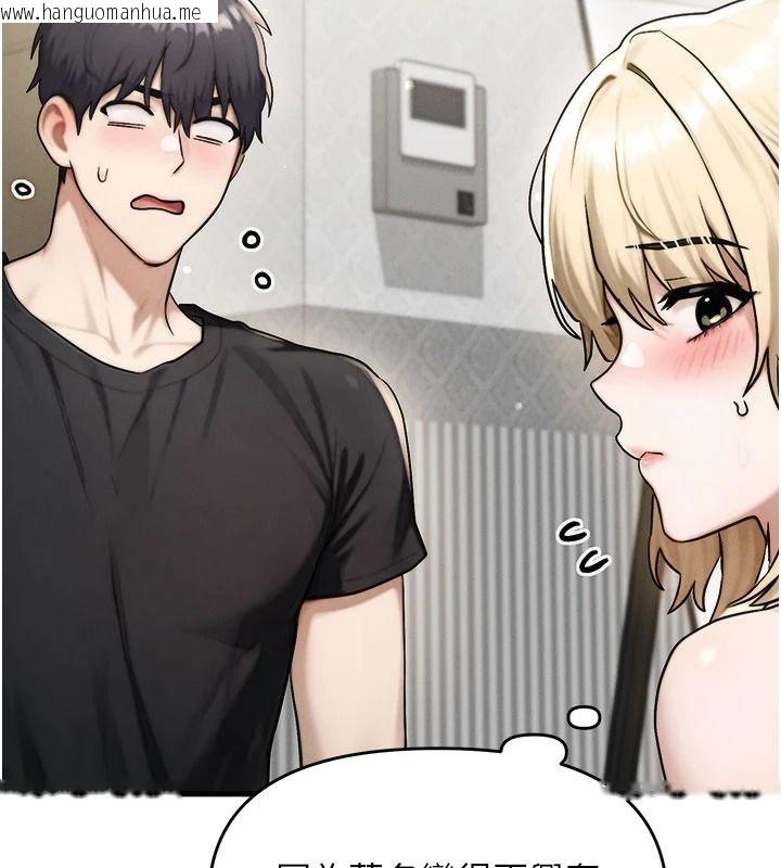 韩国漫画朋友妈妈我天菜韩漫_朋友妈妈我天菜-第9话-有听到我被上的声音吗?在线免费阅读-韩国漫画-第126张图片