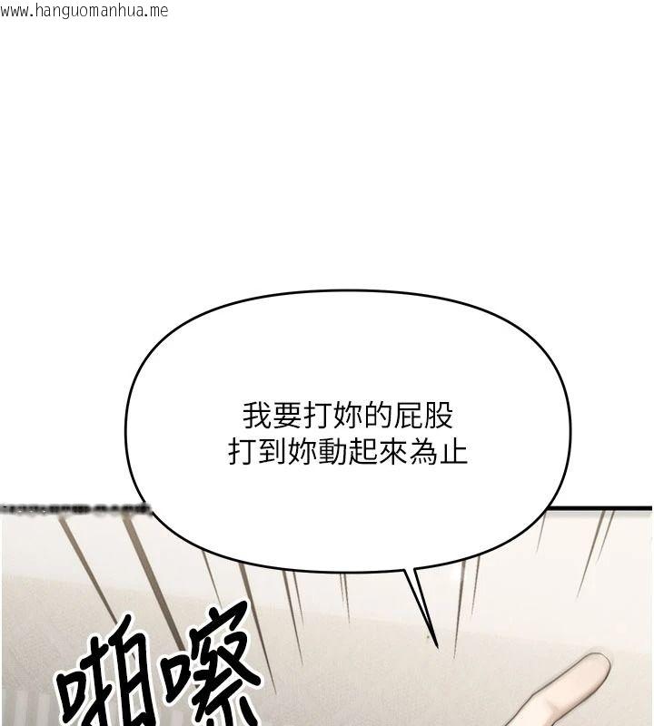 韩国漫画朋友妈妈我天菜韩漫_朋友妈妈我天菜-第9话-有听到我被上的声音吗?在线免费阅读-韩国漫画-第149张图片