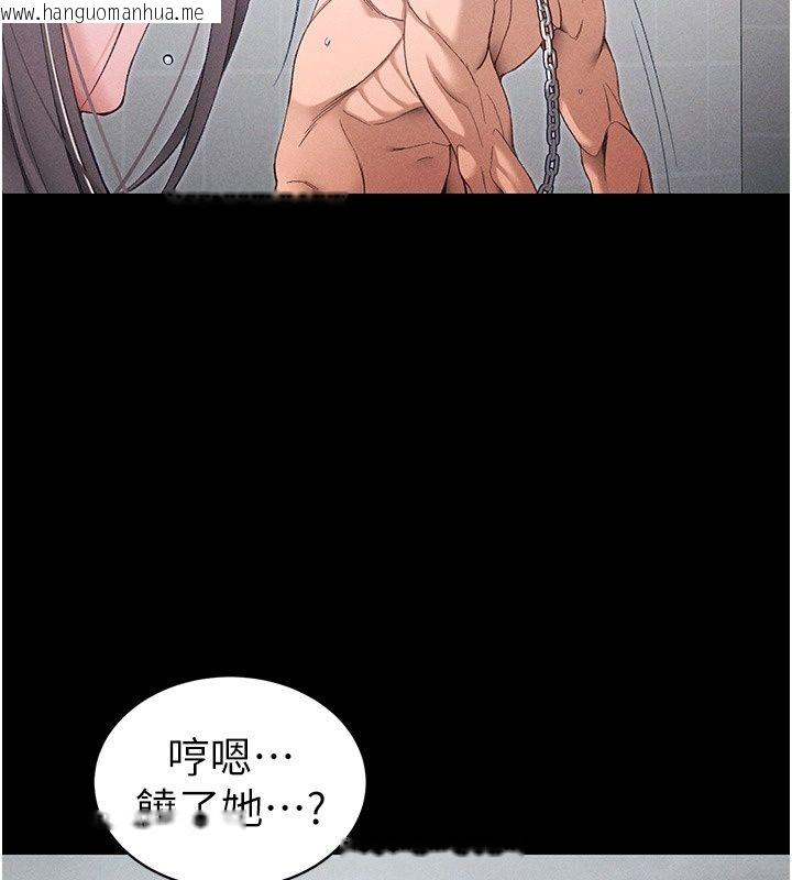 韩国漫画太妹攻略指南韩漫_太妹攻略指南-第69话-最佳奴隶只能是我在线免费阅读-韩国漫画-第31张图片