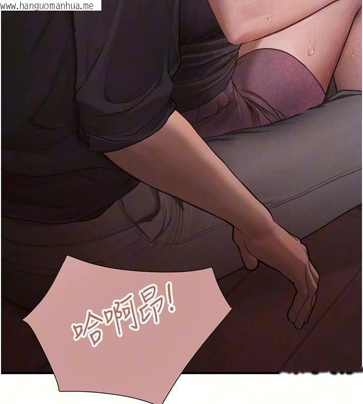 韩国漫画理想型演算法韩漫_理想型演算法-第17话-兴奋到高潮的喷水秀在线免费阅读-韩国漫画-第13张图片
