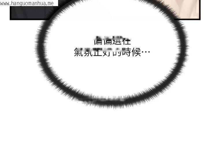 韩国漫画朋友妈妈我天菜韩漫_朋友妈妈我天菜-第9话-有听到我被上的声音吗?在线免费阅读-韩国漫画-第49张图片