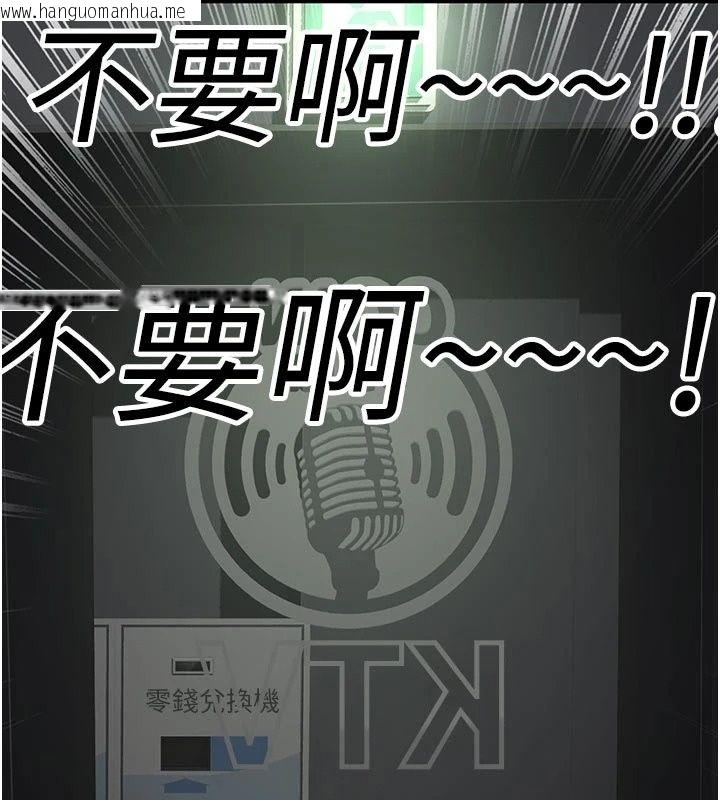 韩国漫画成人漫画取材课韩漫_成人漫画取材课-第22话-我擅自逃跑，非常抱歉在线免费阅读-韩国漫画-第6张图片