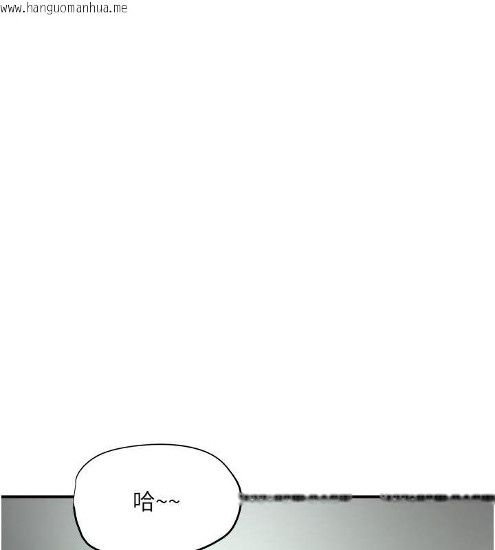 韩国漫画成人漫画取材课韩漫_成人漫画取材课-第22话-我擅自逃跑，非常抱歉在线免费阅读-韩国漫画-第123张图片