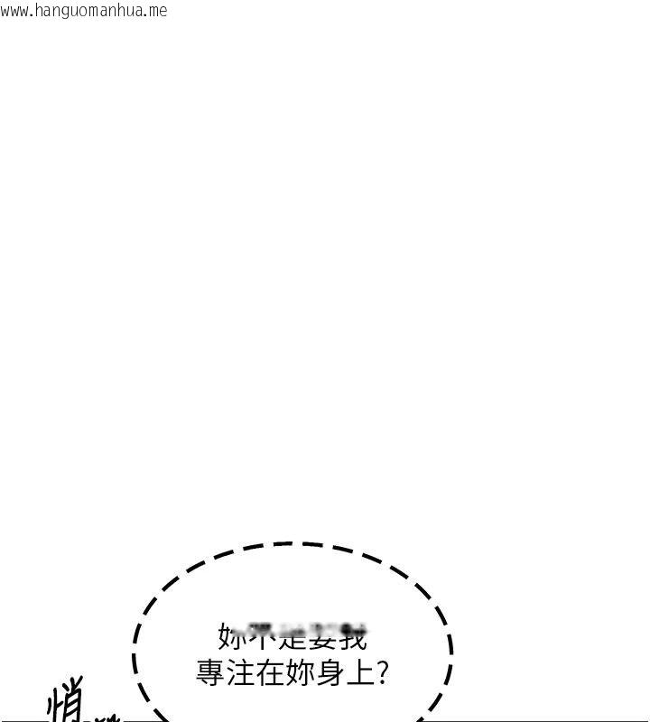 韩国漫画朋友妈妈我天菜韩漫_朋友妈妈我天菜-第9话-有听到我被上的声音吗?在线免费阅读-韩国漫画-第71张图片