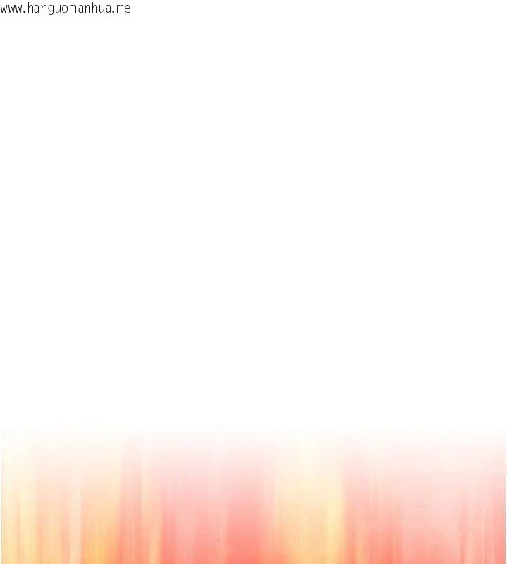 韩国漫画一发致富韩漫_一发致富-第12话-资本主义的滋味在线免费阅读-韩国漫画-第191张图片