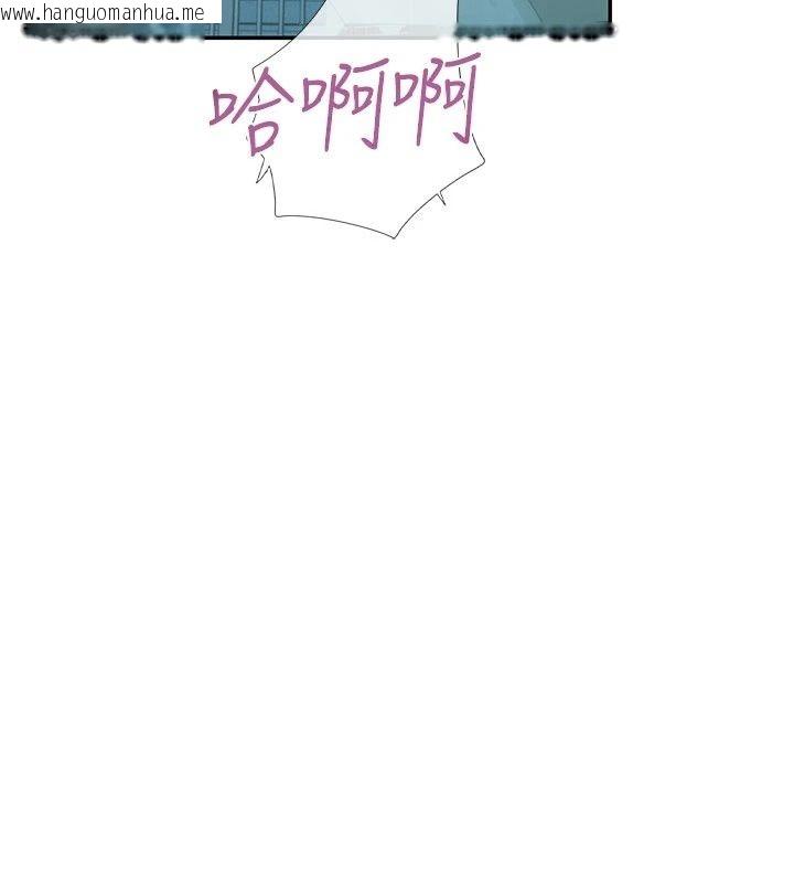韩国漫画理想型演算法韩漫_理想型演算法-第17话-兴奋到高潮的喷水秀在线免费阅读-韩国漫画-第33张图片