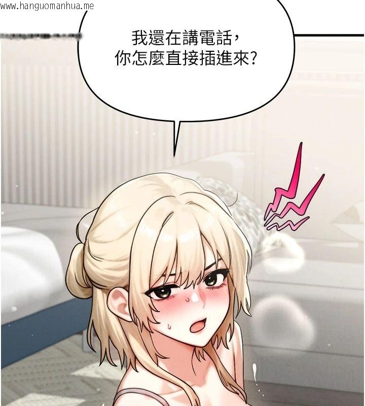 韩国漫画朋友妈妈我天菜韩漫_朋友妈妈我天菜-第9话-有听到我被上的声音吗?在线免费阅读-韩国漫画-第122张图片