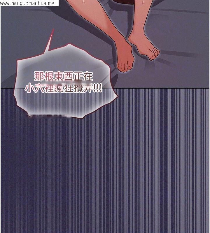 韩国漫画魔法少女露美娜韩漫_魔法少女露美娜-第24话-和老婆玩触手play在线免费阅读-韩国漫画-第132张图片
