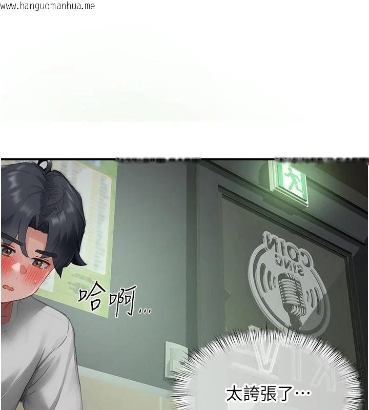 韩国漫画成人漫画取材课韩漫_成人漫画取材课-第22话-我擅自逃跑，非常抱歉在线免费阅读-韩国漫画-第29张图片