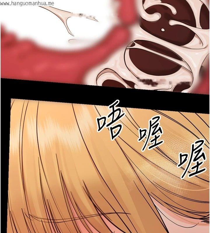 韩国漫画幼惑韩漫_幼惑-第49话-连屁眼都失守了在线免费阅读-韩国漫画-第159张图片