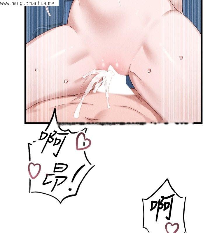 韩国漫画男人配额制韩漫_男人配额制-第67话-其实你早就喜欢上我了在线免费阅读-韩国漫画-第119张图片