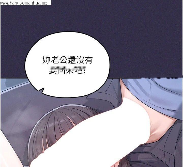 韩国漫画魔法少女露美娜韩漫_魔法少女露美娜-第24话-和老婆玩触手play在线免费阅读-韩国漫画-第149张图片