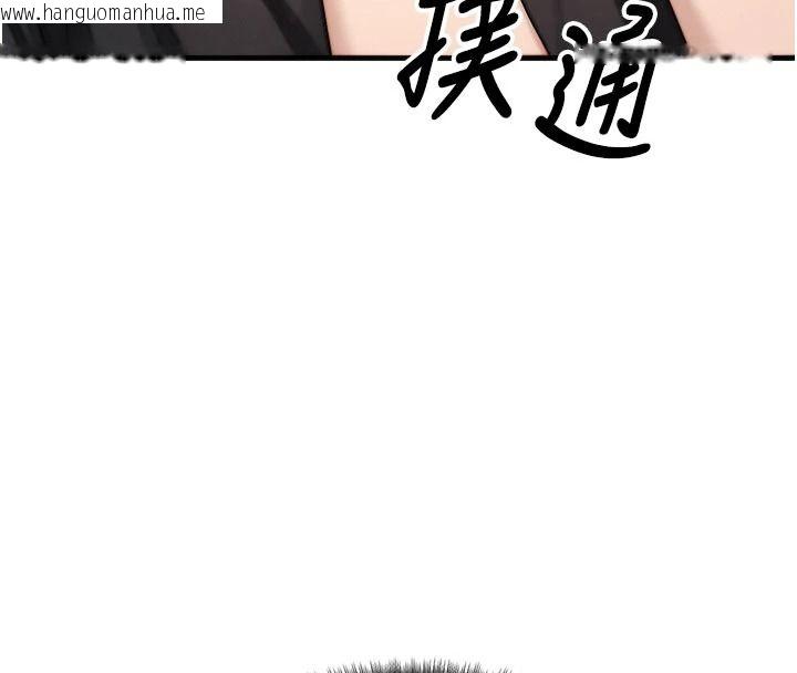 韩国漫画朋友妈妈我天菜韩漫_朋友妈妈我天菜-第9话-有听到我被上的声音吗?在线免费阅读-韩国漫画-第14张图片