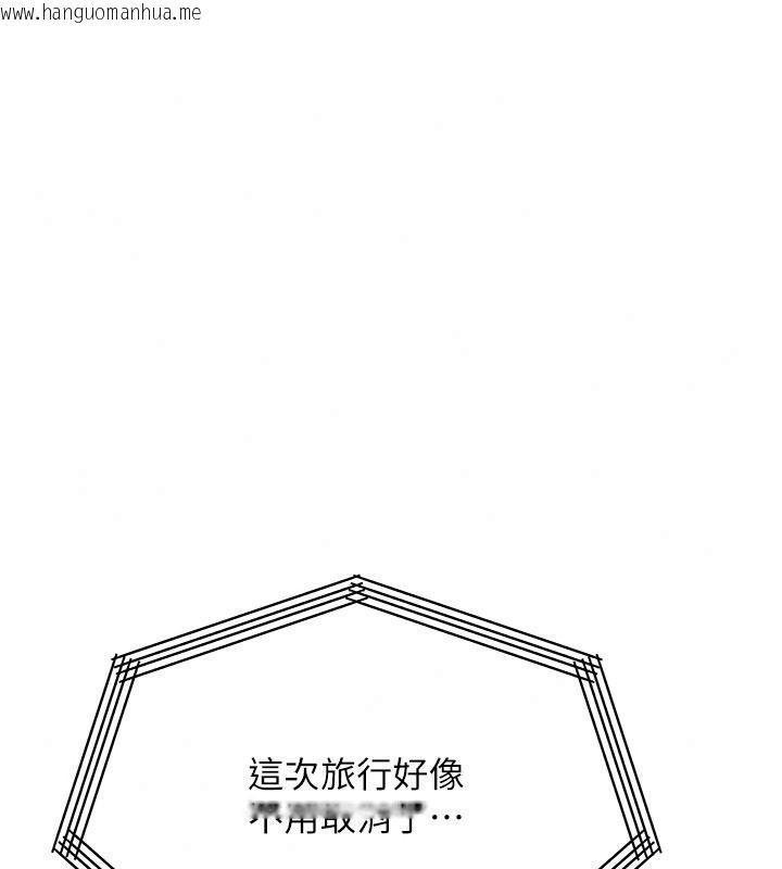 韩国漫画朋友妈妈我天菜韩漫_朋友妈妈我天菜-第9话-有听到我被上的声音吗?在线免费阅读-韩国漫画-第38张图片