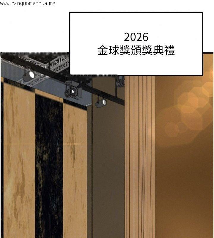韩国漫画足球型男脱单指南韩漫_足球型男脱单指南-第84话-金球奖的得主在线免费阅读-韩国漫画-第31张图片