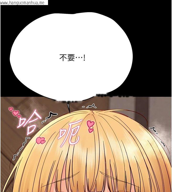 韩国漫画幼惑韩漫_幼惑-第49话-连屁眼都失守了在线免费阅读-韩国漫画-第7张图片