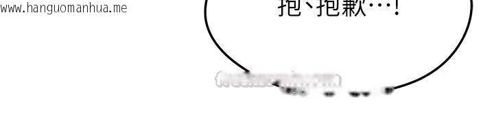 韩国漫画足球型男脱单指南韩漫_足球型男脱单指南-第84话-金球奖的得主在线免费阅读-韩国漫画-第45张图片