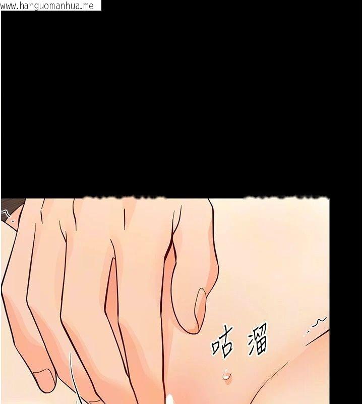 韩国漫画幼惑韩漫_幼惑-第49话-连屁眼都失守了在线免费阅读-韩国漫画-第11张图片