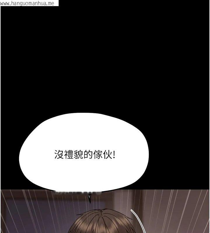 韩国漫画幼惑韩漫_幼惑-第49话-连屁眼都失守了在线免费阅读-韩国漫画-第112张图片