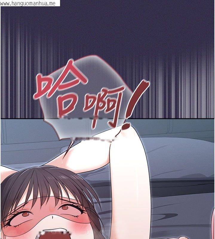 韩国漫画魔法少女露美娜韩漫_魔法少女露美娜-第24话-和老婆玩触手play在线免费阅读-韩国漫画-第61张图片