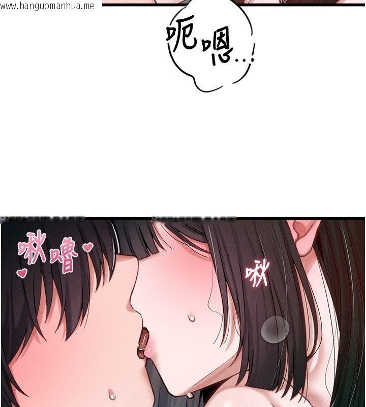 韩国漫画男人配额制韩漫_男人配额制-第67话-其实你早就喜欢上我了在线免费阅读-韩国漫画-第115张图片
