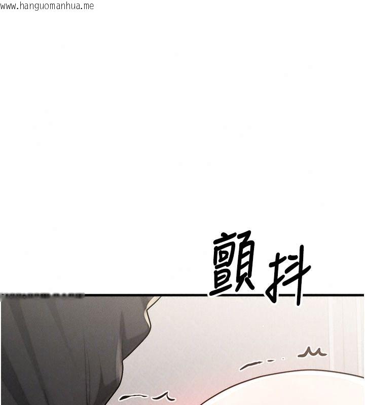 韩国漫画朋友妈妈我天菜韩漫_朋友妈妈我天菜-第9话-有听到我被上的声音吗?在线免费阅读-韩国漫画-第83张图片