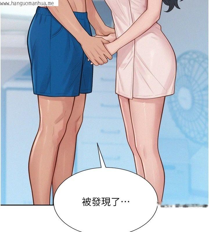 韩国漫画一发致富韩漫_一发致富-第12话-资本主义的滋味在线免费阅读-韩国漫画-第125张图片