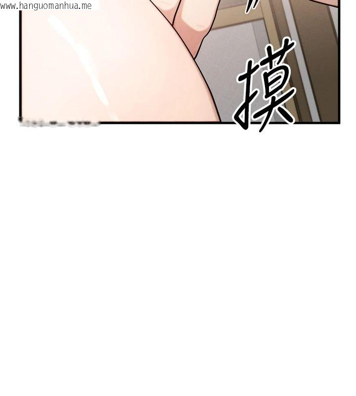 韩国漫画朋友妈妈我天菜韩漫_朋友妈妈我天菜-第9话-有听到我被上的声音吗?在线免费阅读-韩国漫画-第54张图片
