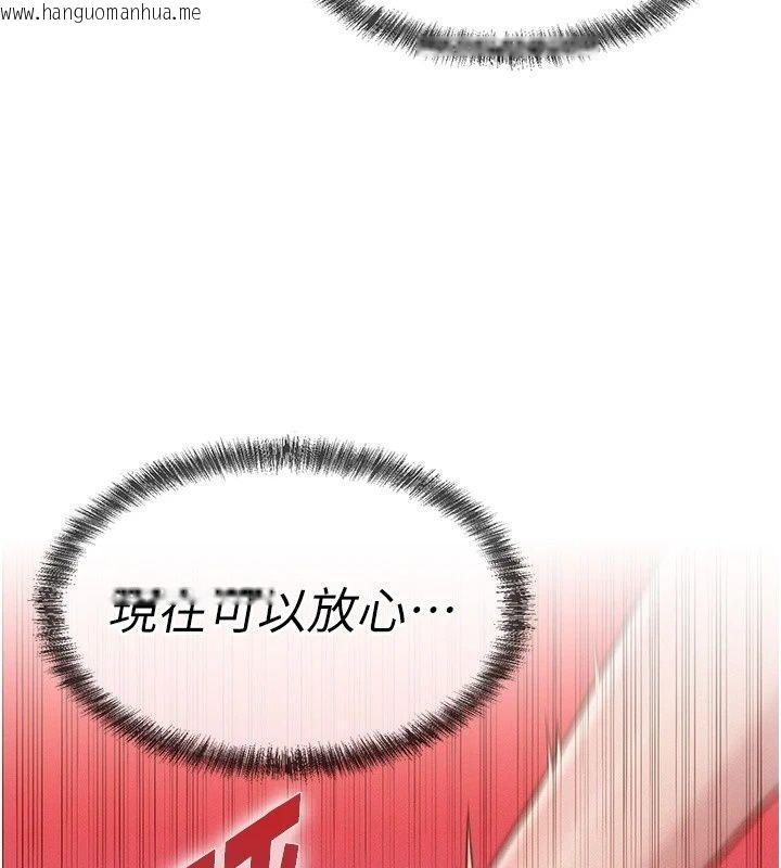 韩国漫画一发致富韩漫_一发致富-第12话-资本主义的滋味在线免费阅读-韩国漫画-第26张图片