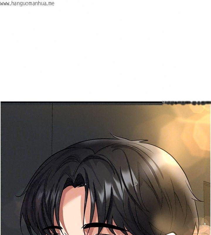 韩国漫画足球型男脱单指南韩漫_足球型男脱单指南-第84话-金球奖的得主在线免费阅读-韩国漫画-第110张图片