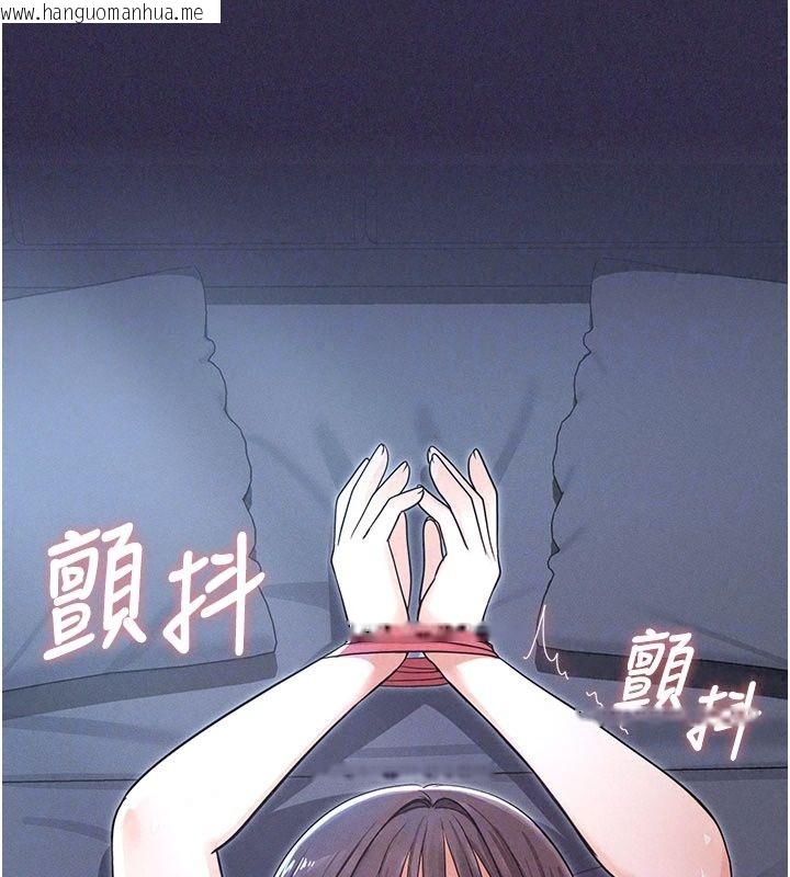 韩国漫画魔法少女露美娜韩漫_魔法少女露美娜-第24话-和老婆玩触手play在线免费阅读-韩国漫画-第32张图片
