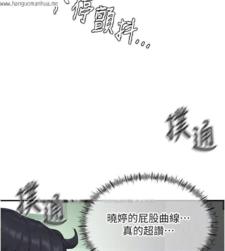 韩国漫画成人漫画取材课韩漫_成人漫画取材课-第22话-我擅自逃跑，非常抱歉在线免费阅读-韩国漫画-第22张图片