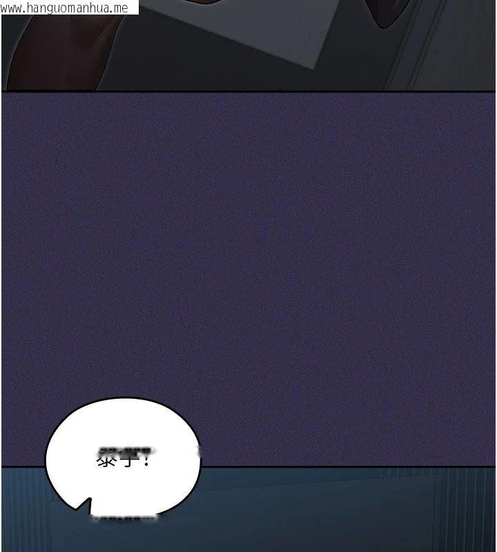 韩国漫画魔法少女露美娜韩漫_魔法少女露美娜-第24话-和老婆玩触手play在线免费阅读-韩国漫画-第6张图片