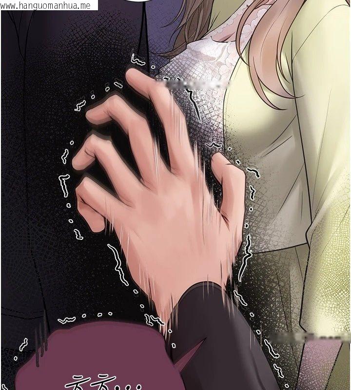 韩国漫画理想型演算法韩漫_理想型演算法-第17话-兴奋到高潮的喷水秀在线免费阅读-韩国漫画-第197张图片