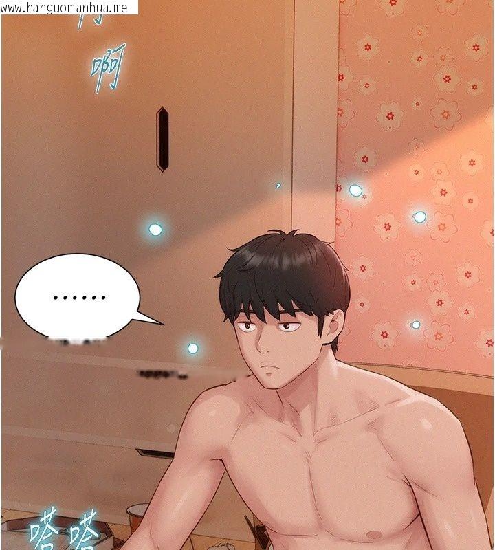 韩国漫画一发致富韩漫_一发致富-第12话-资本主义的滋味在线免费阅读-韩国漫画-第46张图片