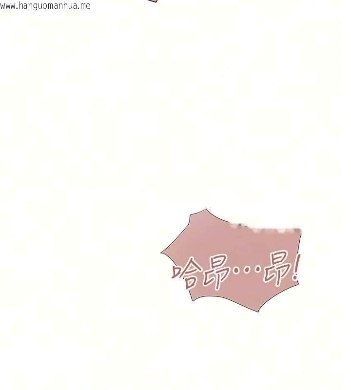 韩国漫画理想型演算法韩漫_理想型演算法-第17话-兴奋到高潮的喷水秀在线免费阅读-韩国漫画-第14张图片