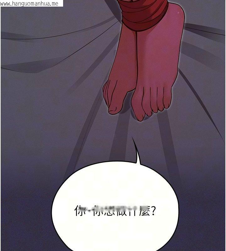 韩国漫画魔法少女露美娜韩漫_魔法少女露美娜-第24话-和老婆玩触手play在线免费阅读-韩国漫画-第36张图片