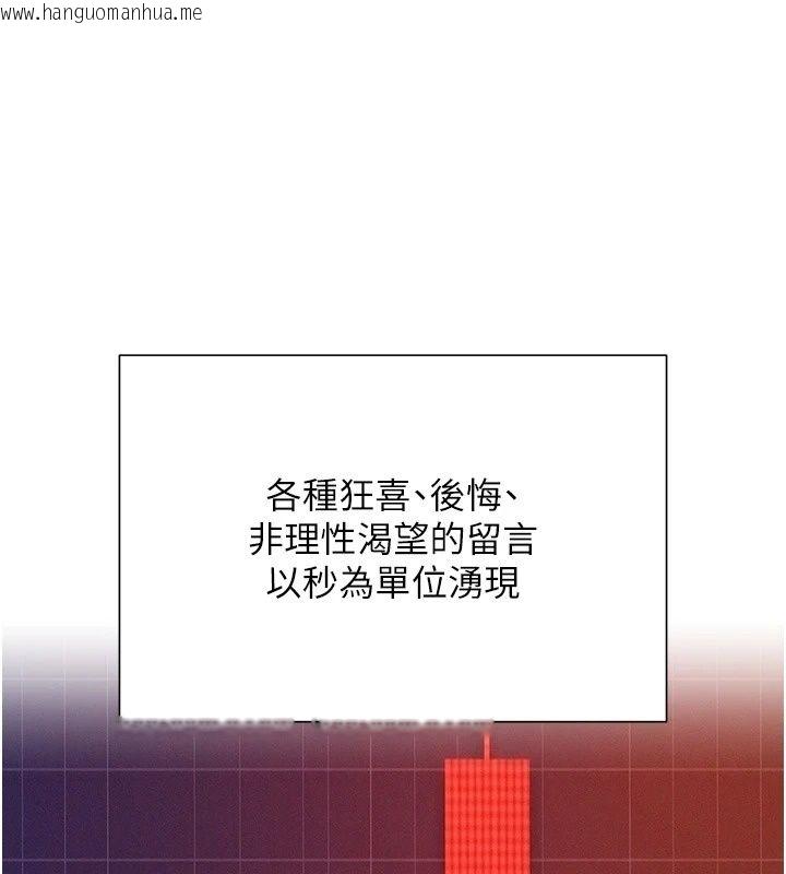 韩国漫画一发致富韩漫_一发致富-第12话-资本主义的滋味在线免费阅读-韩国漫画-第182张图片