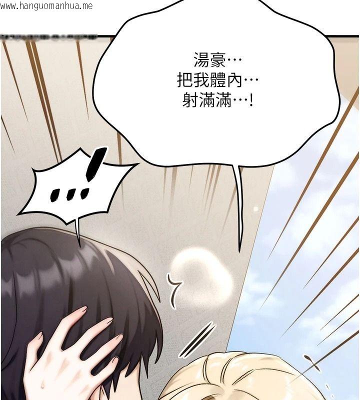 韩国漫画朋友妈妈我天菜韩漫_朋友妈妈我天菜-第9话-有听到我被上的声音吗?在线免费阅读-韩国漫画-第194张图片