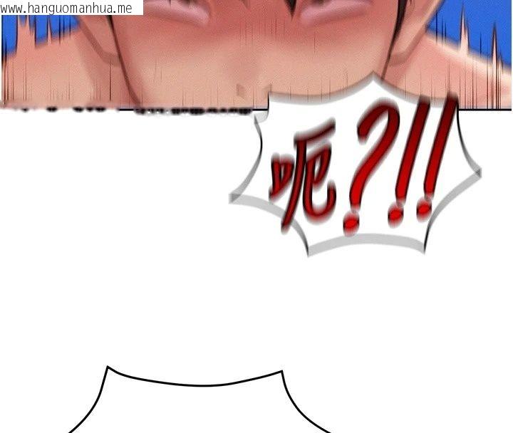 韩国漫画一发致富韩漫_一发致富-第12话-资本主义的滋味在线免费阅读-韩国漫画-第28张图片